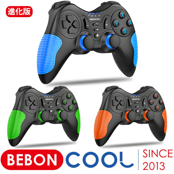 楽天市場 Beboncool Switch コントローラー ワイヤレス 任天堂スイッチ コントローラー Nintendo Switch Pro コントローラー プロコントローラー Switch 有機el Lite対応 ワイヤレス 連射機能 振動 ジャロイセンサー プレゼント 青雲白猫