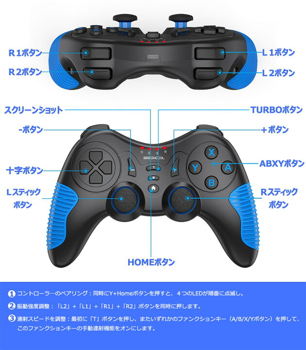 楽天市場 Beboncool Switch コントローラー ワイヤレス 任天堂スイッチ コントローラー Nintendo Switch Pro コントローラー プロコントローラー Switch 有機el Lite対応 ワイヤレス 連射機能 振動 ジャロイセンサー プレゼント 青雲白猫