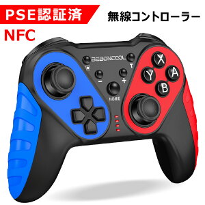 Nintendo Switch Proコントローラーの通販 価格比較 価格 Com