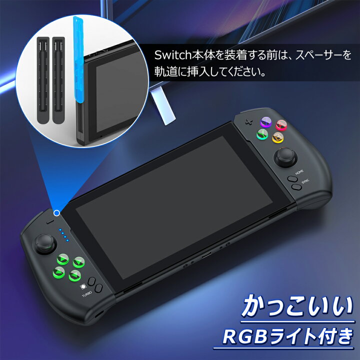 楽天市場】BEBONCOOL Switch コントローラー Switch/OLED対応 無線 