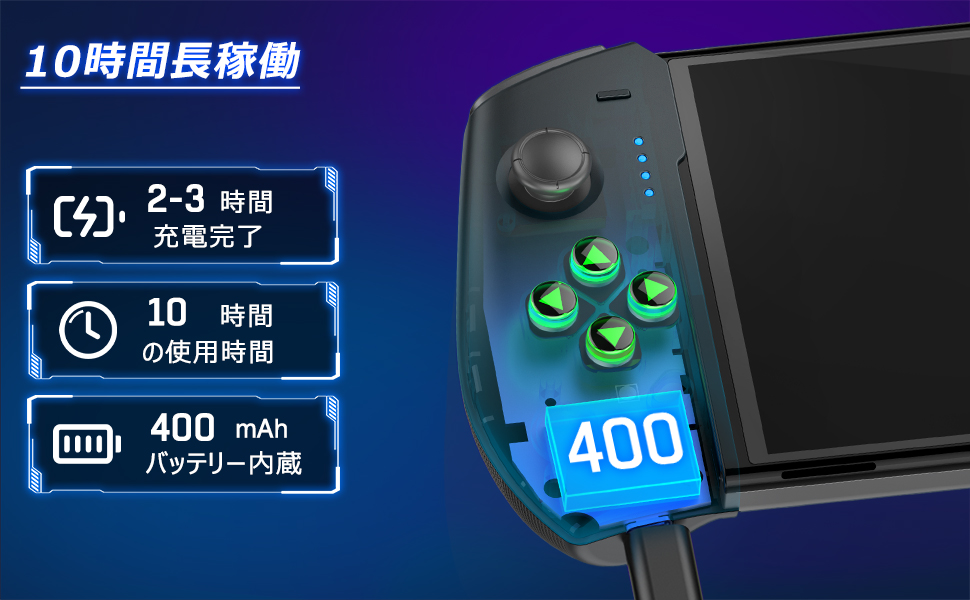 楽天市場】【P10+300円配信中】BEBONCOOL Switch コントローラー