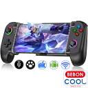 【P7倍＆300円OFF】モバイルゲーミングコントローラー スマホ ゲーム コントローラー iOS/Android両用コントローラー …