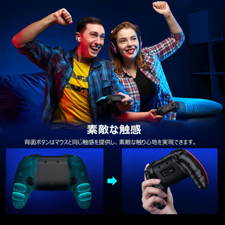 楽天市場】【赤青進化版】BEBONCOOL スイッチコントローラー switch 