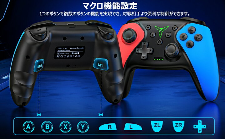 楽天市場】【赤青進化版】BEBONCOOL スイッチコントローラー switch 