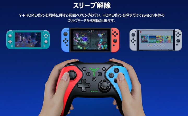 楽天市場】【赤青進化版】BEBONCOOL スイッチコントローラー switch 