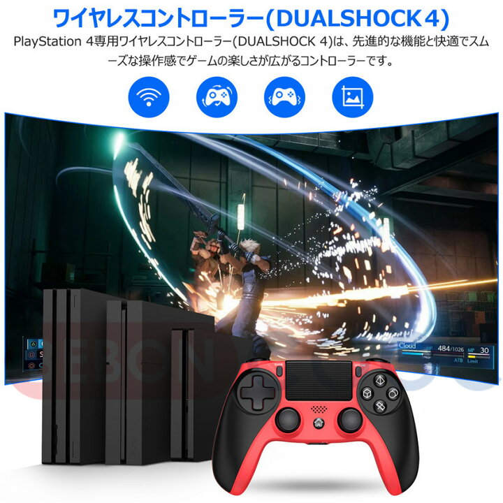 楽天市場 Beboncool Ps4 コントローラー ワイヤレス 無線 プレステ4 コントローラー タッチパッド Dualshock 4 リモートコントロール 二重振動 900mah大容量バッテリー ジャロイセンサー イヤホンジャック Bluetooth接続 デュアルショック4 Ps4 青雲白猫