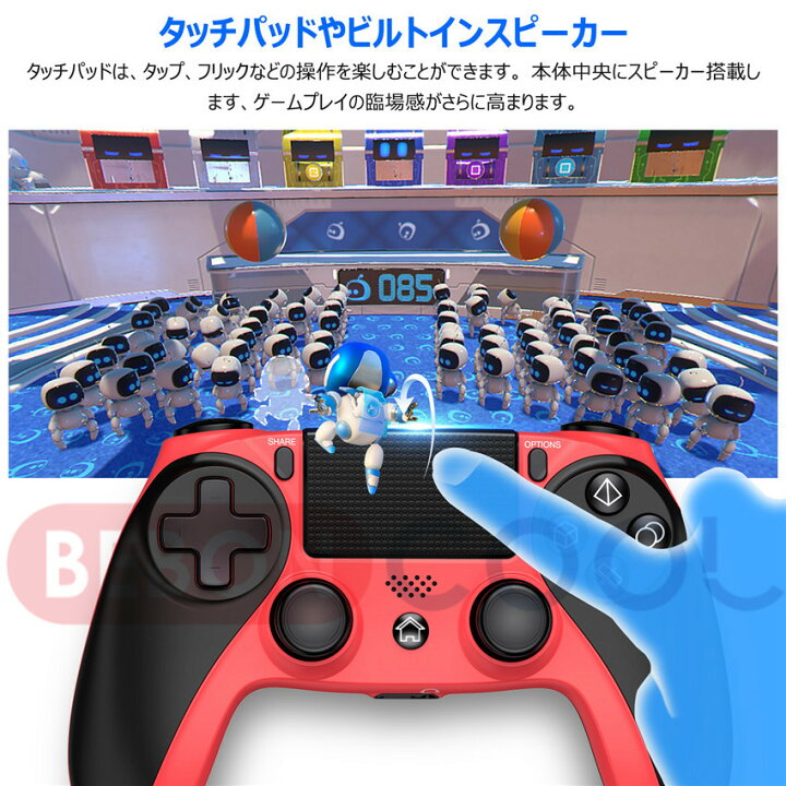 PS4 コントローラー Bluetooth接続 HD リアルモーション 音声ヘッドホンジャック 高耐摩ボタン プレステ4 コントローラー PS4 PS3 PC対応 日本語取扱説明書