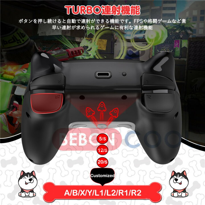 楽天市場 Beboncool Switch コントローラー ワイヤレス ニンテンドースイッチ プロコン 無線 任天堂 Switch プロコントローラー スリープ復帰 マクロ機能 Hd振動 連射 ジャロイ Nintendo Switch コントローラー Switch Lite Switch 有機el対応 プレゼント 青雲白猫