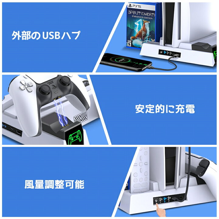 楽天市場】【1つ買うと1つ送ります】BEBONCOOL ps5 スタンド 縦置き 
