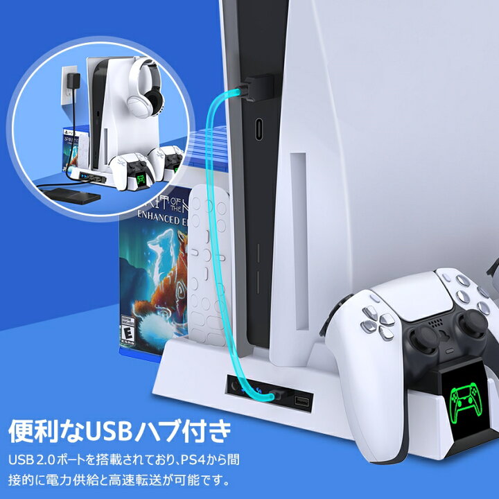 楽天市場】【P15倍】BEBONCOOL PS5 スタンド PS5 充電スタンド 冷却 