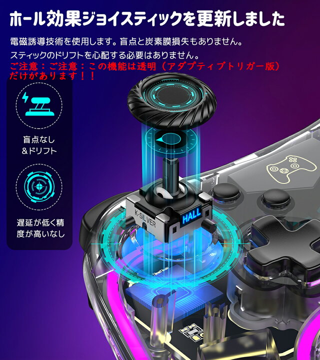 楽天市場】【300円クーポン配布中】Switch/Switch2 コントローラー 