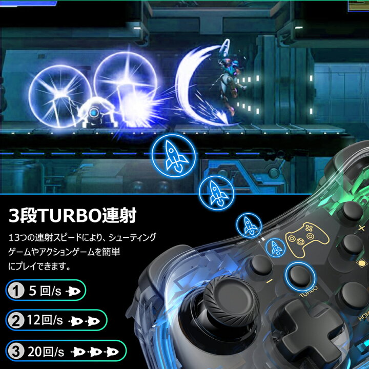 楽天市場】【300円クーポン配布中】Switch/Switch2 コントローラー 