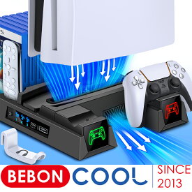 【1つ買うと1つ送ります】BEBONCOOL ps5 スタンド 縦置き ps5 充電スタンド 冷却ファン コントローラー 充電器 2台同時充電 多機能 収納 静音 プレイステーション5 冷却スタンド PS5ディスク-デジタル兼用 ソフト収納