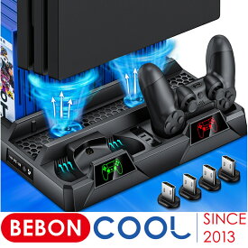 BEBONCOOL ps4 スタンド 縦置き ps4 充電スタンド 冷却ファン コントローラー 充電器 2台同時充電 多機能 収納 静音 プレイステーション4 冷却スタンド PS4/PS4 PRO/PS4 SLIM兼用 ソフト16枚収納