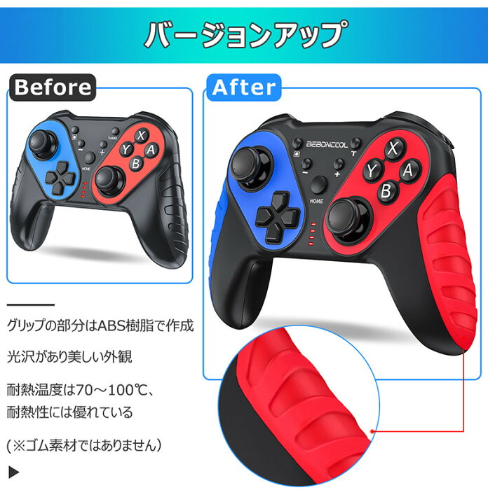 楽天市場 Beboncool 任天堂 Switch コントローラー プロコントローラー Switch プロコン Nintendo Switch Pro コントローラー 三段階振動 ジャロイセンサー ニンテンドースイッチ プロコン Nfc機能 連射機能 Switch Lite Switch 有機el対応 プレゼント 青雲白猫