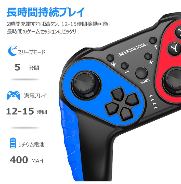 楽天市場 Beboncool 任天堂 Switch コントローラー プロコントローラー Switch プロコン Nintendo Switch Proコントローラー 三段階振動 ジャロイセンサー ニンテンドースイッチ プロコン Nfc機能 連射機能 Switch Lite Switch 有機el対応 プレゼント 青雲白猫