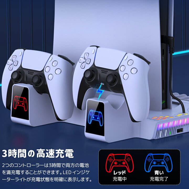 楽天市場】【2023年最新slim版】PS5 Silm/PS5 スタンド BEBONCOOL PS5 