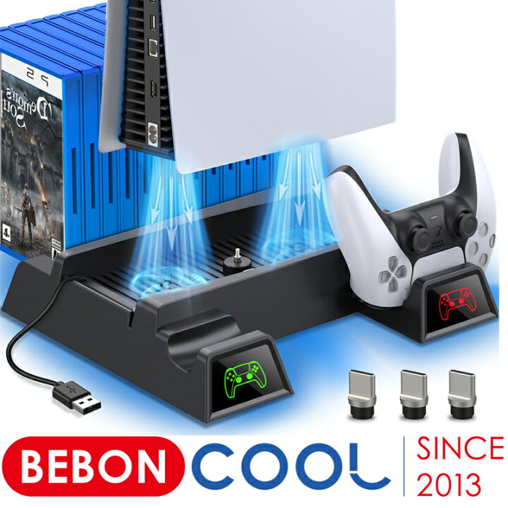 楽天市場】BEBONCOOL ps5 スタンド 縦置き ps5 充電スタンド 冷却 