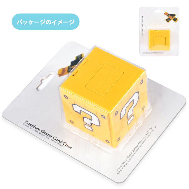 楽天市場 Beboncool ニンテンドースイッチ ゲームソフト ケース 16枚収納可 スイッチ カード ケース かわいい ボックス ソフトケース 大容量 ゲーム ソフト 収納 ケース 持ち運び 携帯 子供に最適 青雲白猫