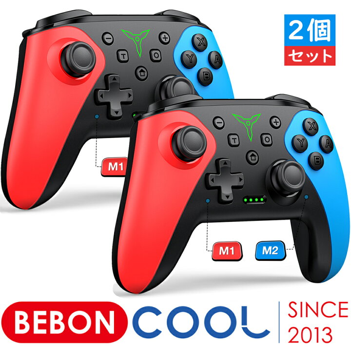 楽天市場】【2個セット】BEBONCOOL Switch コントローラー 任天堂 