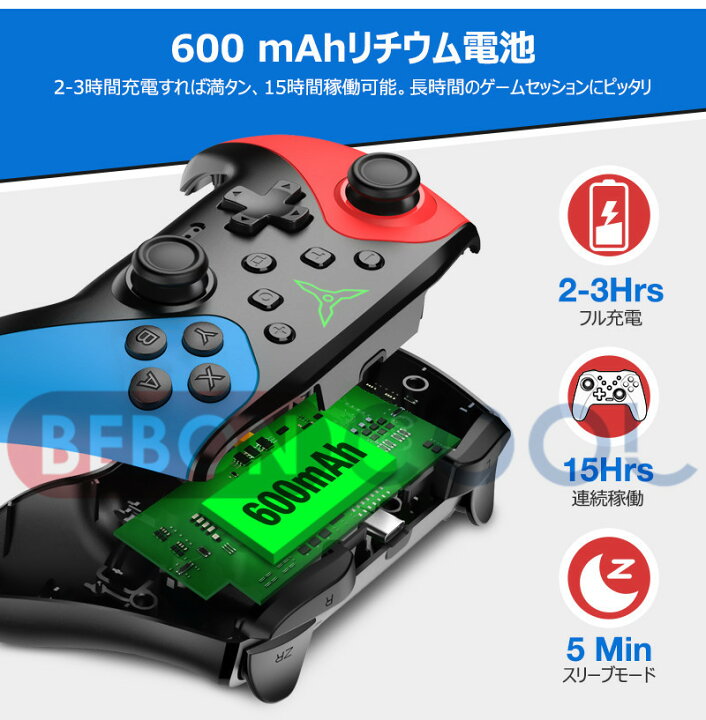 楽天市場 Beboncool Switch コントローラー 任天堂 スイッチ プロコントローラー プロコン Nintendo Switch Pro コントローラー ワイヤレス スリープ復帰 マクロ機能 Hd振動 連射 ジャロイ ニンテンドースイッチ Switch Lite Switch 有機el対応 プレゼント 青雲白猫