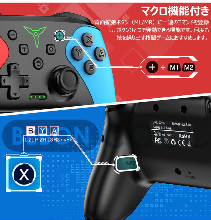 楽天市場 Beboncool Switch コントローラー 任天堂 スイッチ プロコントローラー プロコン Nintendo Switch Pro コントローラー ワイヤレス スリープ復帰 マクロ機能 Hd振動 連射 ジャロイ ニンテンドースイッチ Switch Lite Switch 有機el 対応 プレゼント 青雲白猫