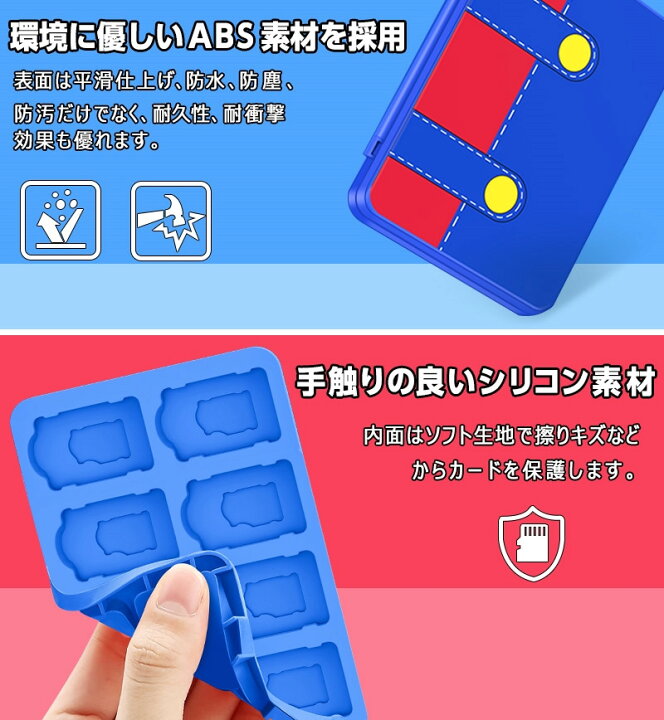 楽天市場】BEBONCOOL ニンテンドー スイッチ ソフト ケース 16枚収納可 nintendo switch カードケース ゲームソフト ケース Switchソフトケース +microSDカード マイクロSD16枚 合計32枚 大容量 収納 持ち運び 携帯 子供に最適 : 青雲白猫 楽天市場】BEBONCOOL ニンテンドー スイッチ ソフト ケース 16枚収納可 nintendo switch カードケース ゲームソフト ケース Switchソフトケース +microSDカード マイクロSD16枚 合計32枚 大容量 収納 持ち運び 携帯 子供に最適 : 青雲白猫