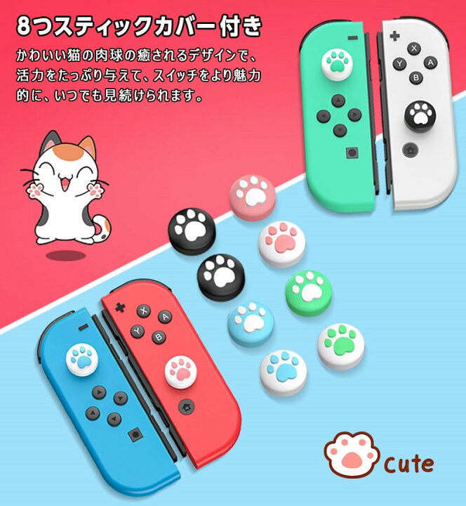 楽天市場】BEBONCOOL ニンテンドー スイッチ ソフト ケース 16枚収納可 nintendo switch カードケース ゲームソフト ケース Switchソフトケース +microSDカード マイクロSD16枚 合計32枚 大容量 収納 持ち運び 携帯 子供に最適 : 青雲白猫 楽天市場】BEBONCOOL ニンテンドー スイッチ ソフト ケース 16枚収納可 nintendo switch カードケース ゲームソフト ケース Switchソフトケース +microSDカード マイクロSD16枚 合計32枚 大容量 収納 持ち運び 携帯 子供に最適 : 青雲白猫