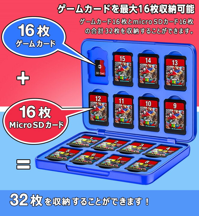 楽天市場】BEBONCOOL ニンテンドー スイッチ ソフト ケース 16枚収納可 nintendo switch カードケース ゲームソフト ケース Switchソフトケース +microSDカード マイクロSD16枚 合計32枚 大容量 収納 持ち運び 携帯 子供に最適 : 青雲白猫 楽天市場】BEBONCOOL ニンテンドー スイッチ ソフト ケース 16枚収納可 nintendo switch カードケース ゲームソフト ケース Switchソフトケース +microSDカード マイクロSD16枚 合計32枚 大容量 収納 持ち運び 携帯 子供に最適 : 青雲白猫