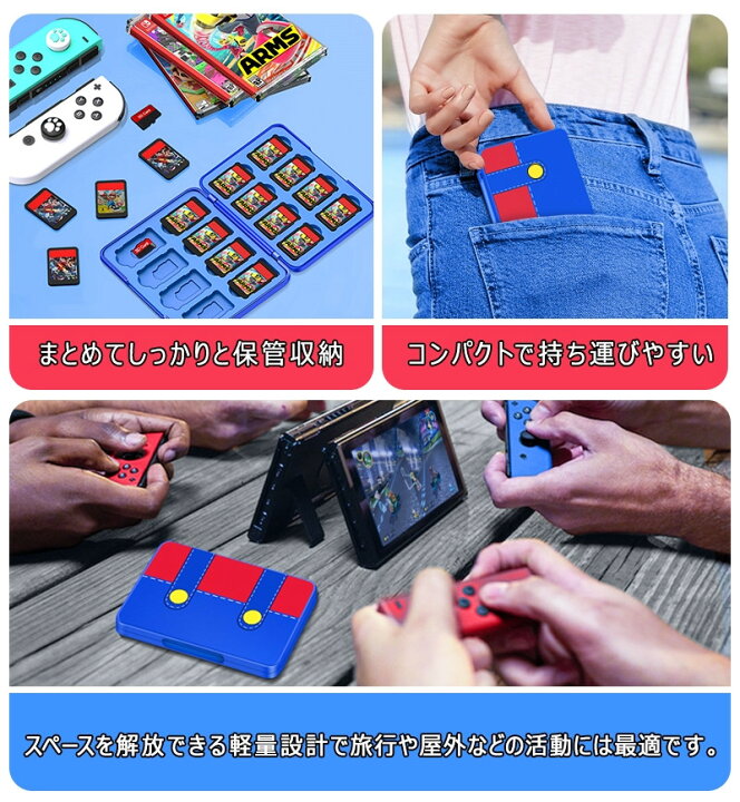 楽天市場】BEBONCOOL ニンテンドー スイッチ ソフト ケース 16枚収納可 nintendo switch カードケース ゲームソフト ケース Switchソフトケース +microSDカード マイクロSD16枚 合計32枚 大容量 収納 持ち運び 携帯 子供に最適 : 青雲白猫 楽天市場】BEBONCOOL ニンテンドー スイッチ ソフト ケース 16枚収納可 nintendo switch カードケース ゲームソフト ケース Switchソフトケース +microSDカード マイクロSD16枚 合計32枚 大容量 収納 持ち運び 携帯 子供に最適 : 青雲白猫