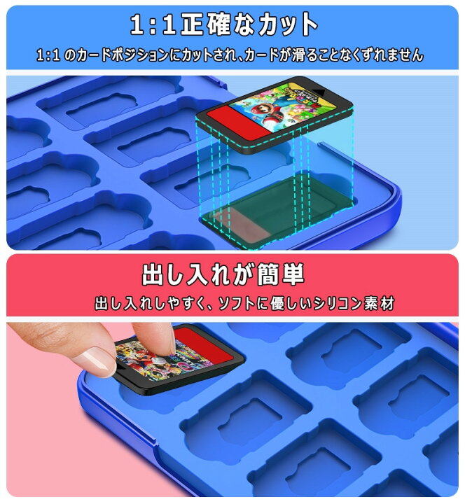 楽天市場】BEBONCOOL ニンテンドー スイッチ ソフト ケース 16枚収納可 nintendo switch カードケース ゲームソフト ケース Switchソフトケース +microSDカード マイクロSD16枚 合計32枚 大容量 収納 持ち運び 携帯 子供に最適 : 青雲白猫 楽天市場】BEBONCOOL ニンテンドー スイッチ ソフト ケース 16枚収納可 nintendo switch カードケース ゲームソフト ケース Switchソフトケース +microSDカード マイクロSD16枚 合計32枚 大容量 収納 持ち運び 携帯 子供に最適 : 青雲白猫