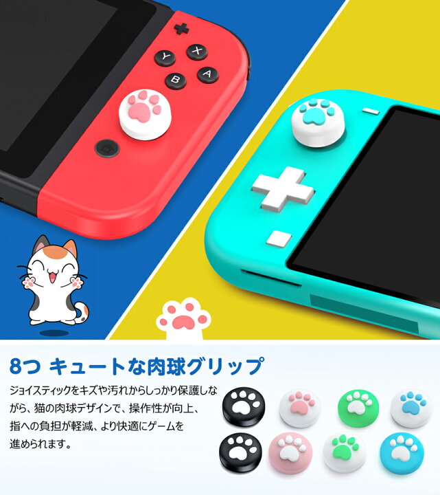 楽天市場 スーパーsale 半額 Beboncool Nintendo Switch カードケース スイッチ ソフト ケース 48枚 収納 Microsd 24枚 薄型 コンパクトサイズ 防水 防塵 耐久性 持ち運び ゲームカード ゲーム カード ソフトケース シリコン 便利グッズ 子ども プレゼント