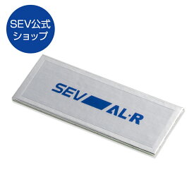 【SEV公式ショップ】 SEV‐AL TypeR（単品）
