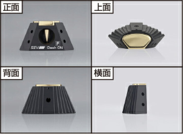 楽天市場】SEVダッシュON F 【SEV Dash ON F】SEV GENKI MOBILITY 