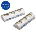 SEVヘッドバランサーF【SEV HEAD BALANCER F】初回限定商品(2個セット)