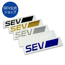 【SEV公式ショップ】SEVカッティングステッカー L