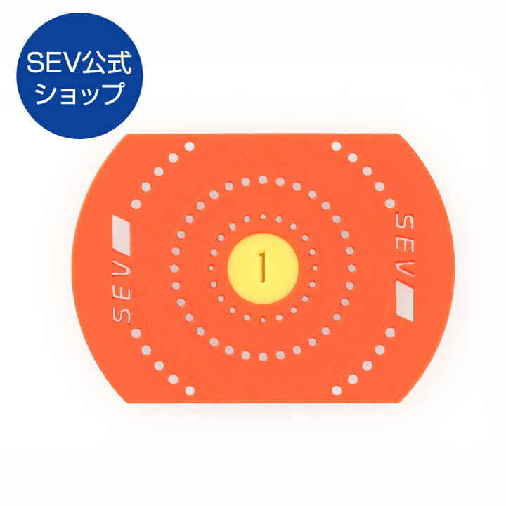 楽天市場】SEVポケットフレンド（1） : SEV公式オンラインショップ 