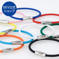 【SEV公式ショップ】 SEVルーパーブレスレット ◆送料無料◆健康アクセサリー