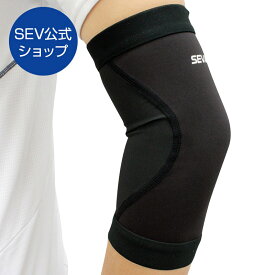 【SEV公式ショップ】SEV 3Dサポーター ひじ用 ◆送料無料◆