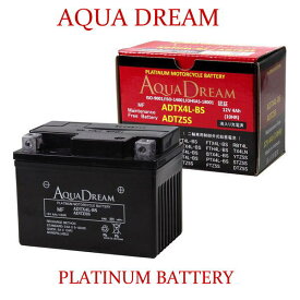 AQUA DREAM アクアドリームADTX4L-BS/ADTZ5Sシールド型 MF(PLATINUM) 液入充電済 バイク用バッテリー主な互換品番：YTX4L-BS/YTZ5S/GTZ5S