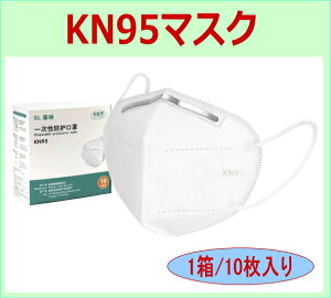 AQUA DREAM ANAh[AD-KN95-10KN95 3D̔򖗖h}XN N95 DS2 ho}XN 10