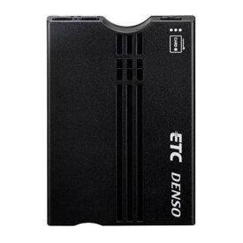【在庫あり】DENSO(デンソー) ETC車載器DIU-9500本体・アンテナ分離型ETC(セパレート型ETC)DC12V車専用音声タイプ
