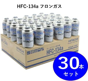 {E[IyƖpɂ^1̔zHITACHIij HFC-134a 200g×30{i1jbԗpN[[KXbEɍœKI