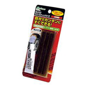 厩H(ebN)o[XeBbNXyApNCLbg ML331pML332
