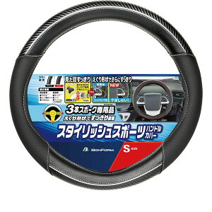BONFORM �{���t�H�[��6763-01BK�n���h���J�o�[ FT���C�� 3�{�X�|�[�N�p������ S:36.5�`37.9cm �u���b�N