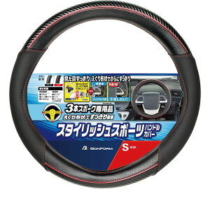 BONFORM �{���t�H�[��6763-01RE�n���h���J�o�[ FT���C�� 3�{�X�|�[�N�p������ S:36.5�`37.9cm ���b�h