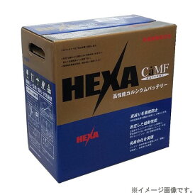 HEXA ヘキサHE 120D31L国産車用バッテリー メンテナンスフリー 充電制御対応主な互換品番：65D31L/75D31L/85D31L/95D31L/105D31L/115D31L
