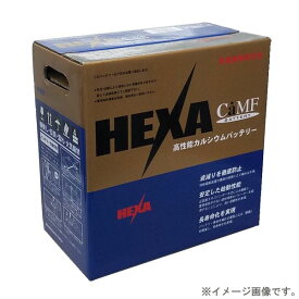 HEXA ヘキサHE 150F51国産車用バッテリー メンテナンスフリー主な互換品番：115F51/130F51/145F51/150F51