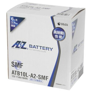 AZ�o�C�N�p�o�b�e���[ATB10L-A2-SMF�o�C�N�p�o�b�e���[ �t����[�d�ς�