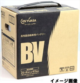 GSYUASA(GSユアサ)バッテリー乗用車用高性能BVシリーズ40B19L主な互換品番：36B19L/38B19L/40B19L